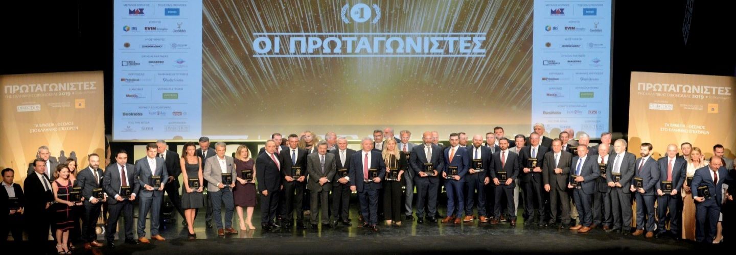 Protagonists of the Greek Economy 2019
